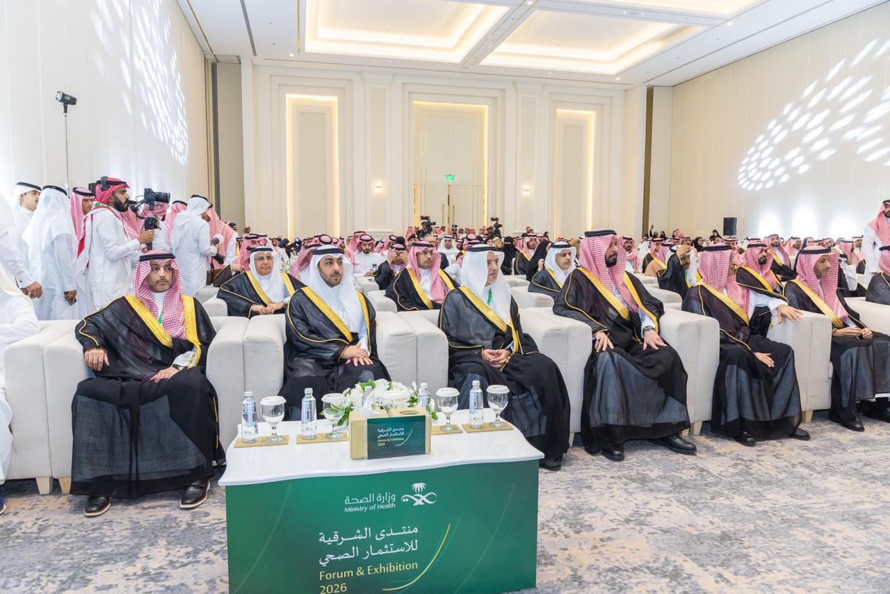 لحظة من المنتدى