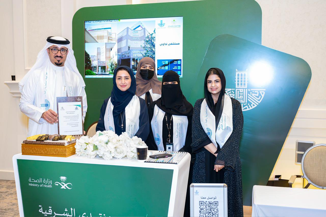 لحظة من المنتدى