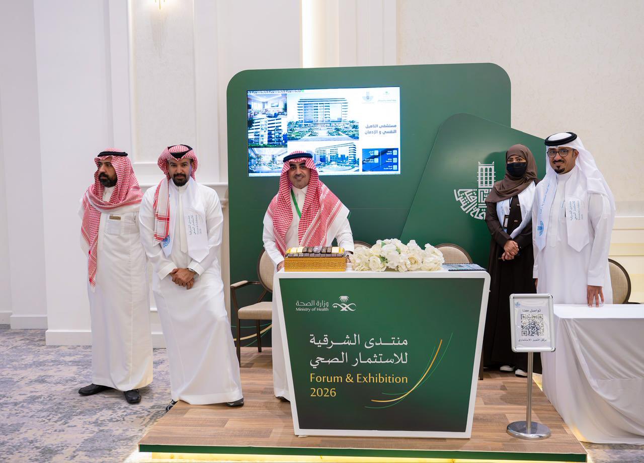 لحظة من المنتدى