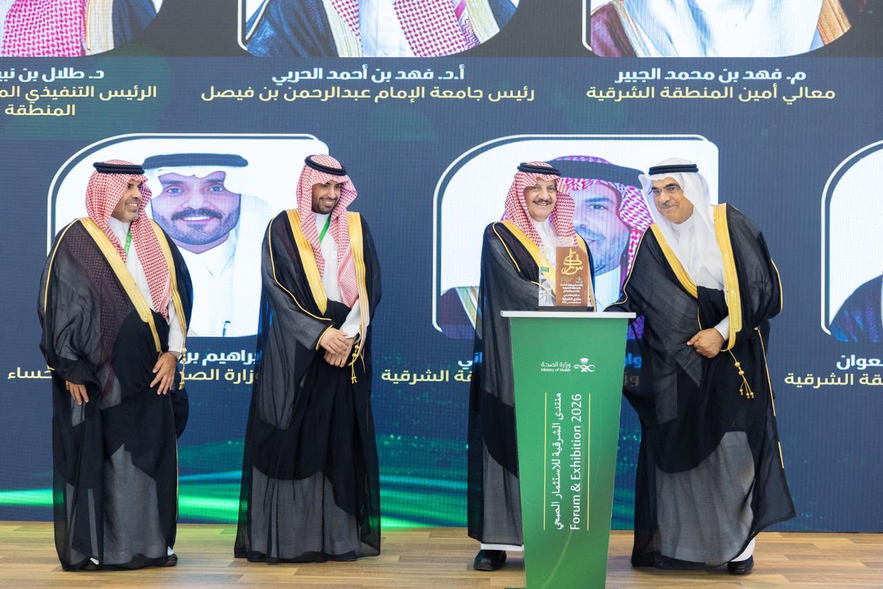 لحظة من المنتدى