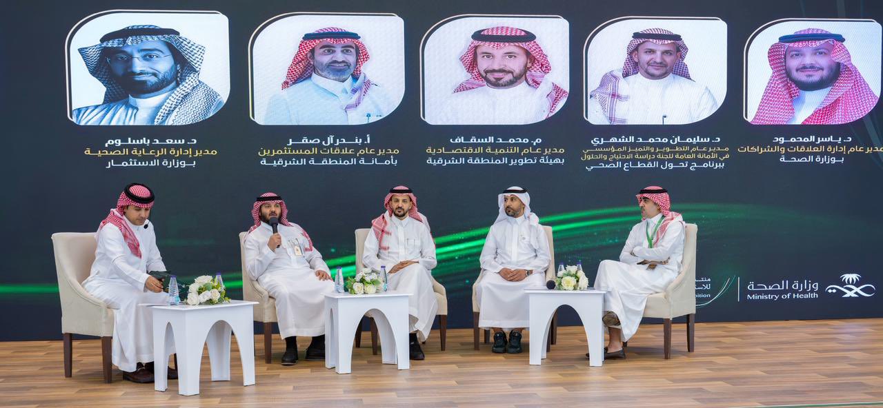 لحظة من المنتدى