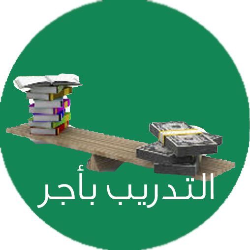 Pay4Training