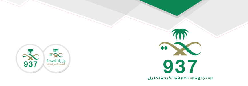 التنفيذ