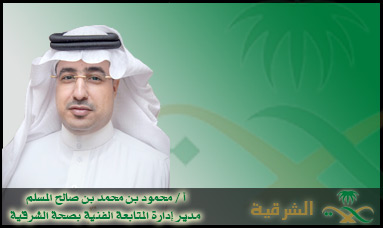 Mahmoud Almusalam