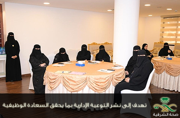 Eastern Health alsehha 2023 08 23 01