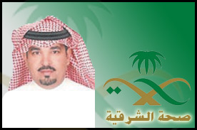مدير عام فرع وزارة الصحة بالمنطقة الشرقية