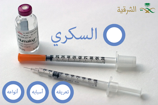 diabetes004