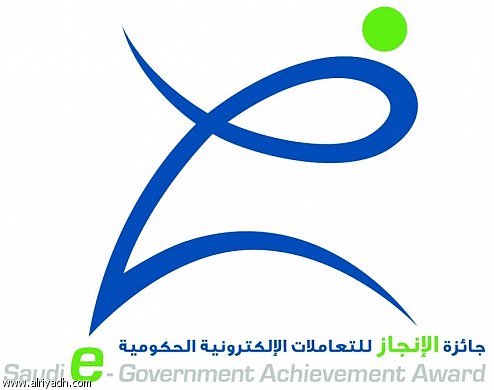 injaz