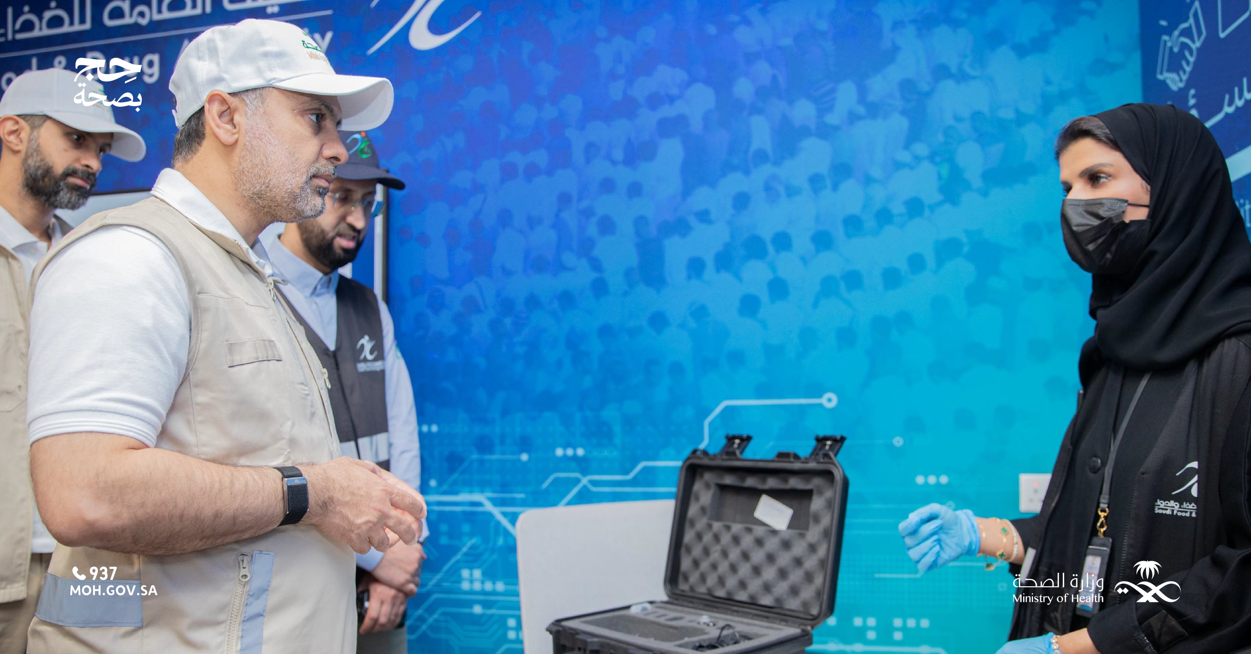 جولة ميدانية لمعالي وزير الصحة اليوم 📌

لمتابعة جاهزية المرافق الصحية في مواقع مختلفة من المشاعر المقدسة. 

بدأت بزيارة مقر مكتب هيئة الغذاء والدواء، لمتابعة آليات فحص الأغذية والأدوية لضمان سلامة ضيوف الرحمن. 

#حج_بصحة
#يسر_وطمأنينة
