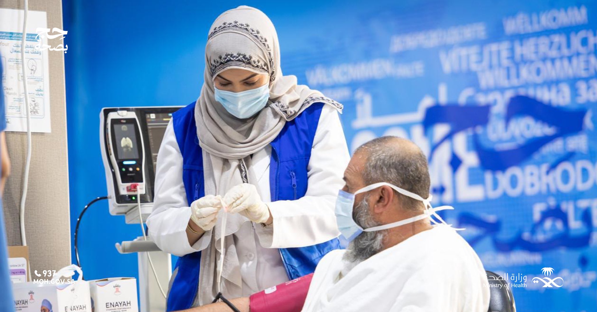 مظلات تقي الأجساد.. وعناية تحف الأرواح ☂️

في كل خطوة يخطوها ضيف الرحمن نحو النسك، تُبذل الجهود لتكون محاطة بالعناية والرعاية.

#حج_بصحة
#يسر_وطمأنينة