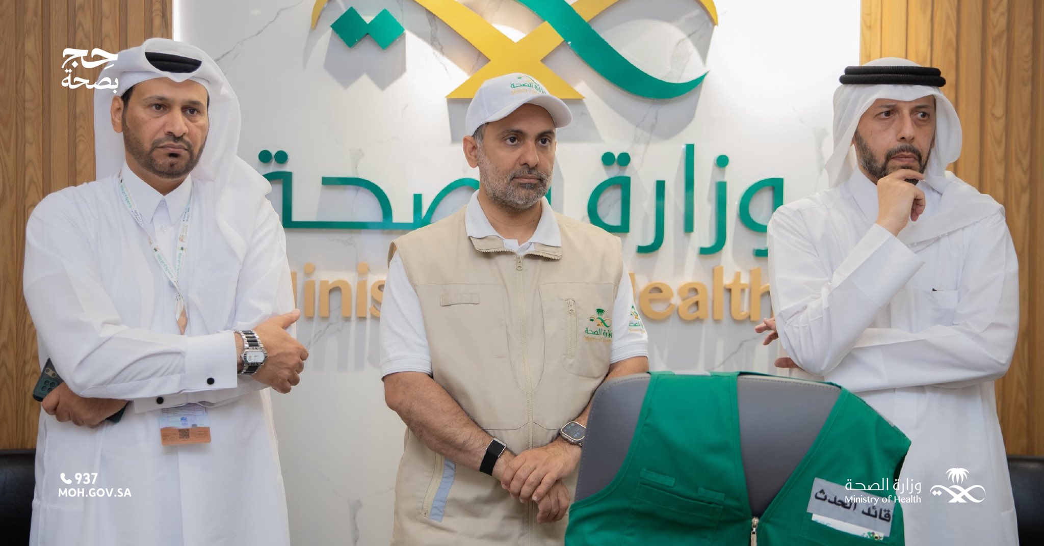 استقبل معالي وزير الصحة الأستاذ فهد  الجلاجل، معالي وزير الصحة في دولة قطر الشقيقة الأستاذ منصور بن إبراهيم آل محمود، والدكتور خالد عبد الهادي رئيس الوحدة الطبية في بعثة الحج القطرية، والوفد المرافق، وذلك في المركز الوطني لإدارة الأزمات والكوارث الصحية بالمشاعر المقدسة.

تم خلال الزيارة استعراض أبرز الجهود والخطط الاستباقية التي تُنفذ عبر غرفة القيادة والتحكم وغرفة عمليات الحج، والتي تهدف إلى رفع مستوى الجاهزية، وتعزيز كفاءة الاستجابة، بما يضمن سلامة ضيوف الرحمن.

#حج_بصحة
#يسر_وطمأنينة