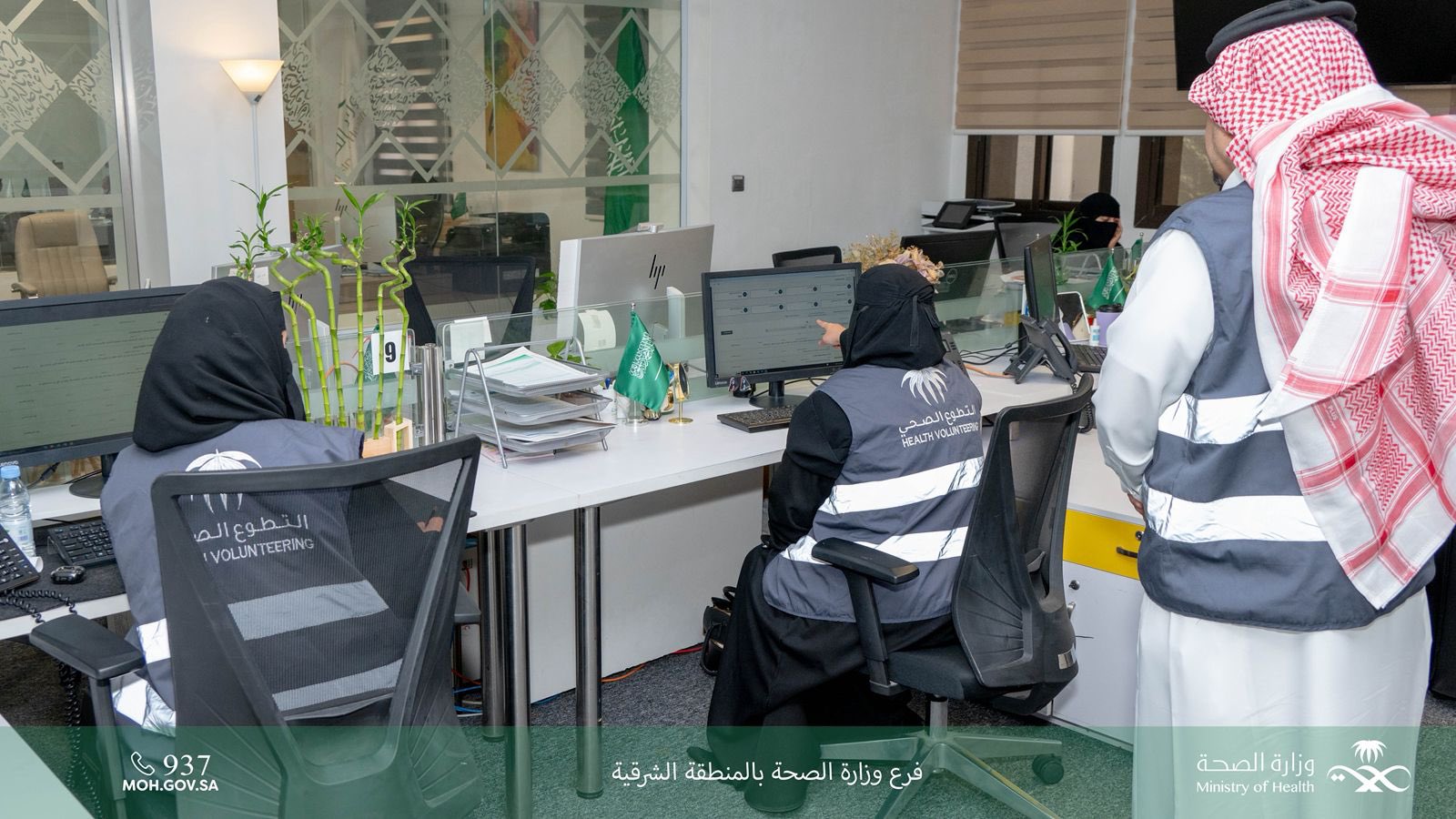 #تغطية| 

نفذت إدارة الالتزام فرصة تطوعية بعنوان 