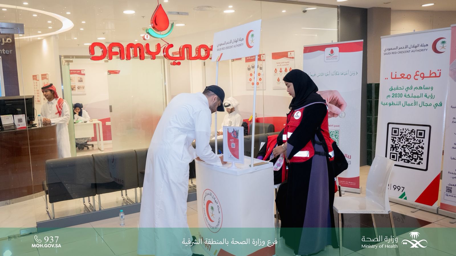 #تغطية|  

 نظم #فرع_وزارة_الصحة_بالمنطقة_الشرقية مُمثلاً في بنك الدم المركزي، حملة للتبرع بالدم بالتعاون مع #هيئة_الهلال_الأحمر_السعودي #جمعية_دمي تستهدف تعزيز ثقافة التبرع الطوعي ونشر الوعي بأهمية التبرع المنتظم بالدم. 

#صحة_الشرقية