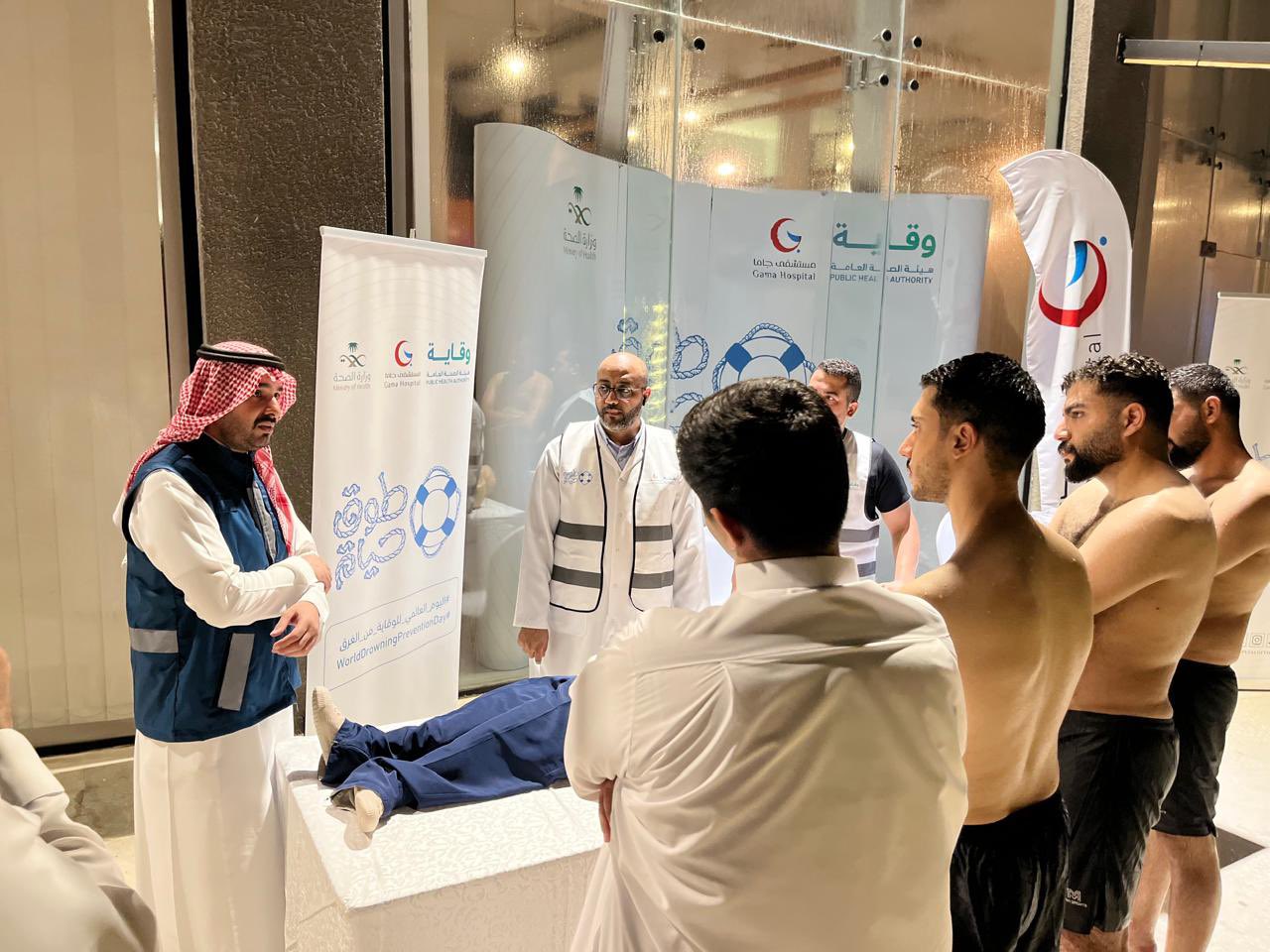 بهدف زيادة الوعي بين أفراد المجتمع لتقليل عدد حوادث الغرق في المنطقة،
فعل #فرع_وزارة_الصحة_بالمنطقة_الشرقية بالتعاون مع #وقاية في منتجع هدب #اليوم_العالمي_للوقاية_من_الغرق تحت شعار #طوق_حياة ، حيث ضمت الفعالية ركن توعوي للتعريف بطرق الوقاية من الغرق و الإسعافات الأولية. وتم التنفيذ بواسطة شريك النجاح #مستشفى_جاما
#صحة_الشرقية