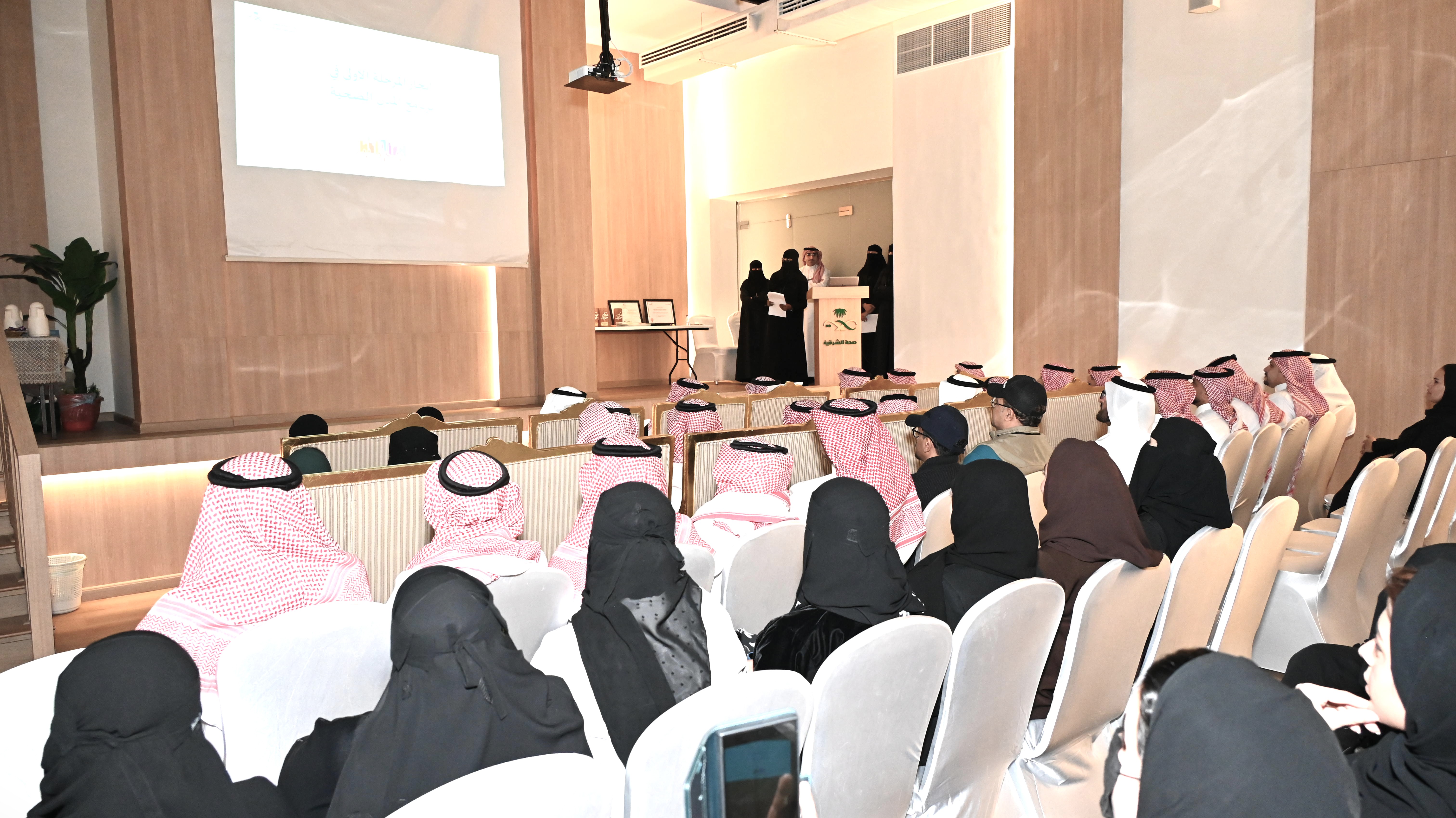 الإدارة المساعدة للتخطيط تقيم حفل تكريم للشركاء والجهات المتعاونة