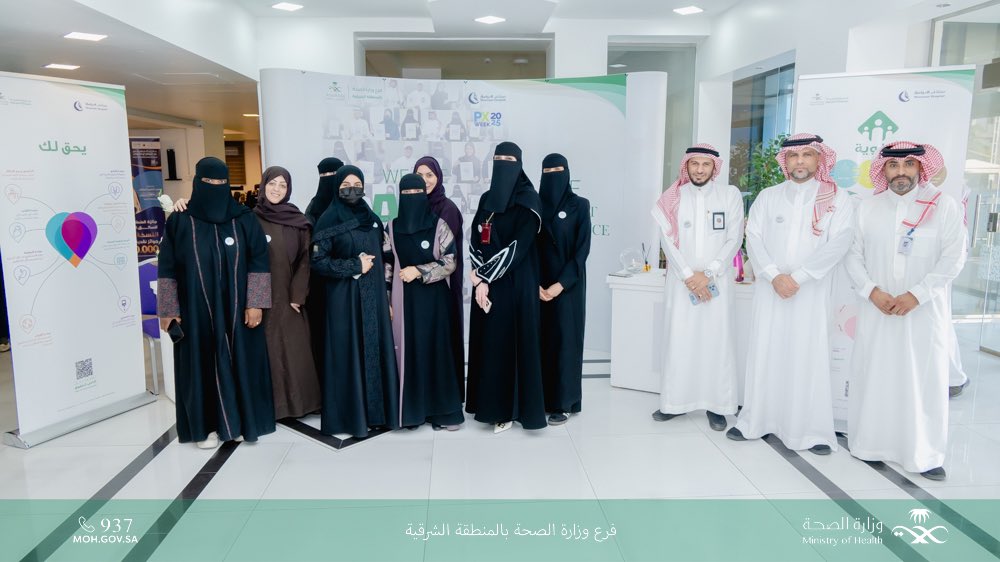 #صور| جانب من فعالية #أسبوع_تجربة_المريض
