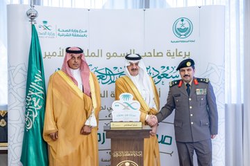 #تغطية| 📸

تكريم صاحب السمو الملكي الأمير سعود بن نايف بن عبدالعزيز آل سعود #أمير_المنطقة_الشرقية  للجهات المشارِكة في مبادرة #صحتك_في_رمضان بنسختها الخامسة، من القطاعين الحكومي والخاص. 

#فرع_وزارة_الصحة_بالمنطقة_الشرقية 
#صحة_الشرقية
