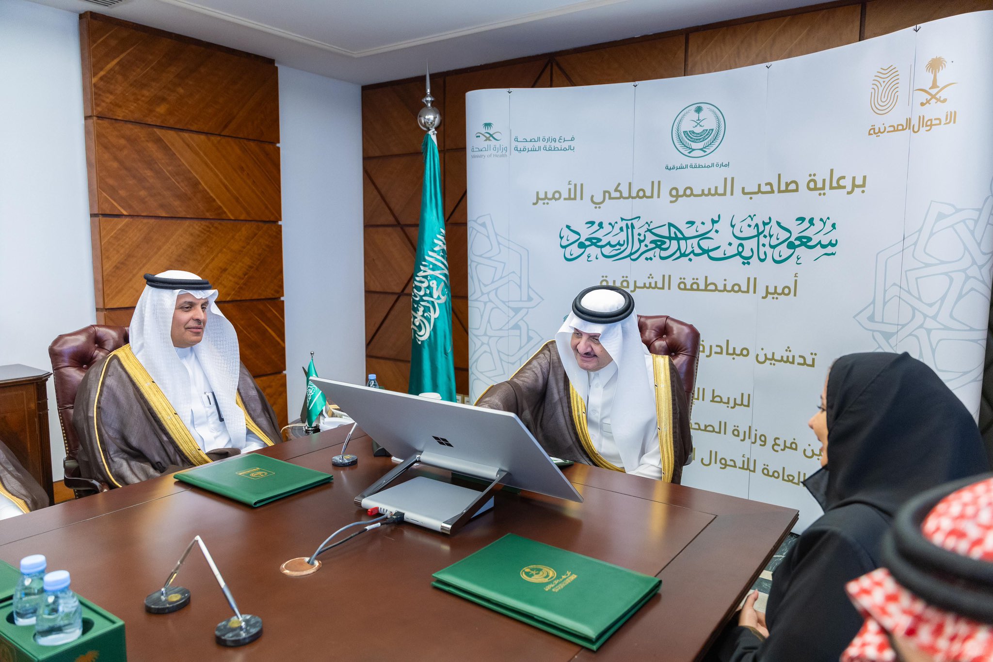 #تغطية| 

دشن صاحب السمو الملكي الأمير سعود بن نايف بن عبدالعزيز آل سعود
#أمير_المنطقة_الشرقية مبادرة منصة 