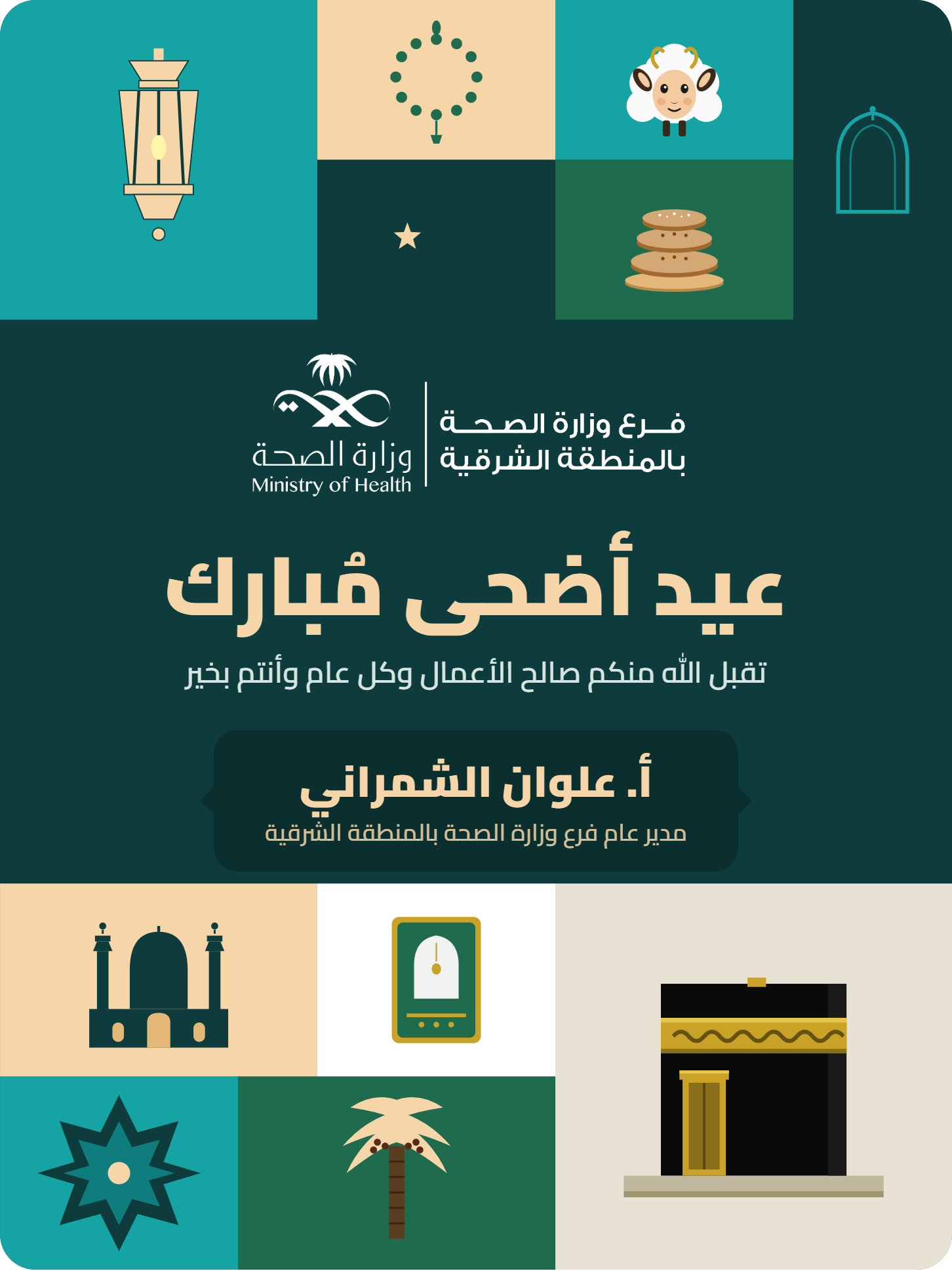 إعلان